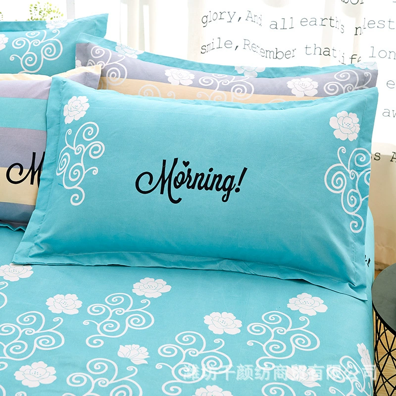 Наволочка для любимых для взрослых, оптом