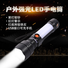 ���⏊�������{��LED�๦�����Ͳ�����FʯUSB�������ʽ�Ͳ���l