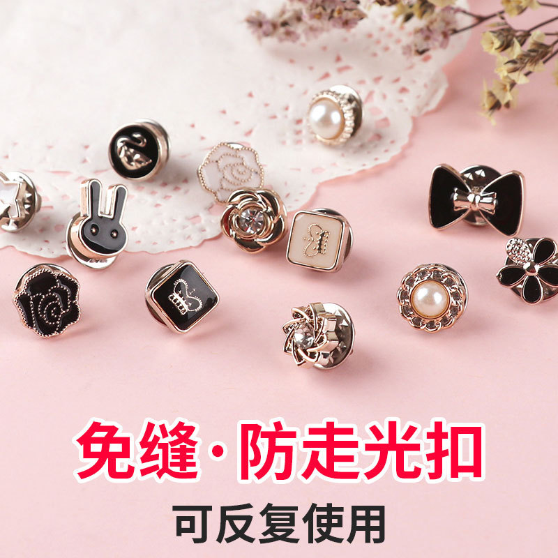 Button Hook-And-Loop Corner Chest Button Hidden Button Buckle Buckle Anti-Exposure Seam-Free Snap Button Nail Button Shirt Fixed Accessories