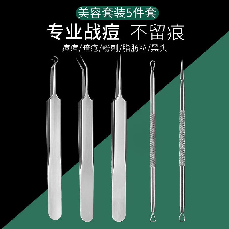 Набор игл Acne Needle Set (Yangjiang) 5 предметов, удаление черных точек из нержавеющей стали с прецизионными наконечниками