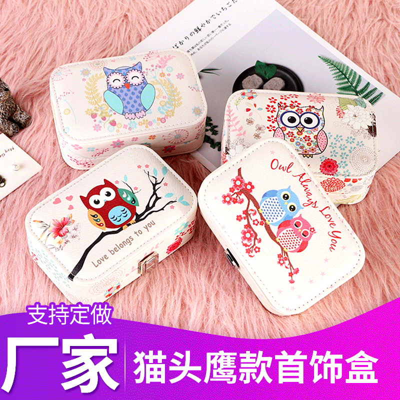 首饰盒戒指盒小批量项链家用饰品盒长方形收纳盒批发网红桌面珠宝