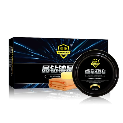 Huangka car wax black white car special car Wax waxing maintenance polishing universal coating maintenance scratch polishing (Car wax) - lei-brand-crystal-plated-wax-suit