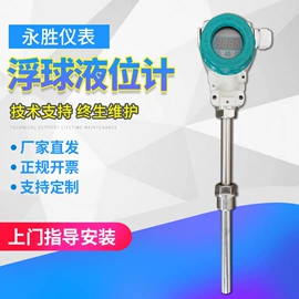 流量计;其他仪器仪表;压力变送器