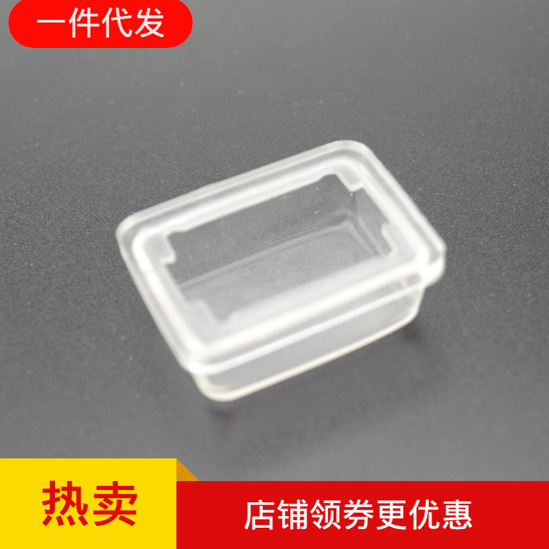 船型开防水帽 适合KCD1 系列开关  防水套　