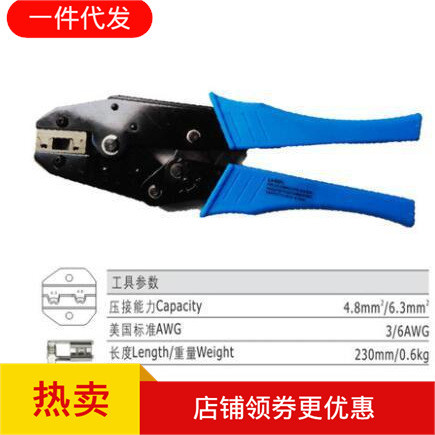 LX-05FL 旗型插簧裸端子压线钳 预绝缘接线端子压接钳