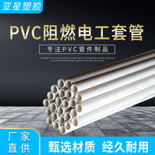 �S�ҹ���PVC������PVC��ȼ늹��׹�PVC늹��׹����lPVC늹���Ӳ�|