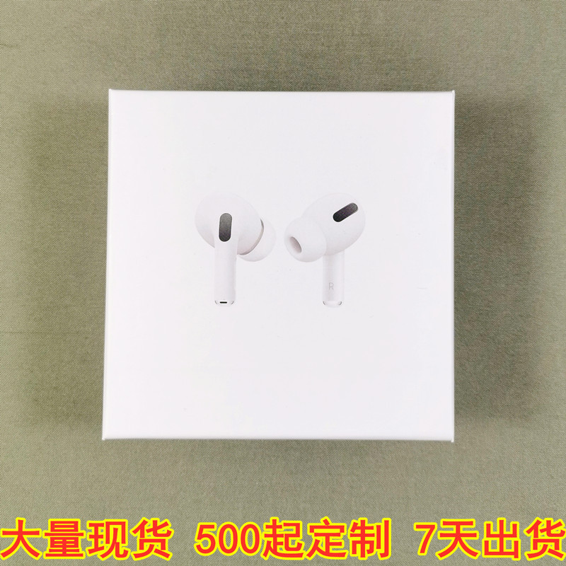 现货可定logoTWS无线蓝牙耳机包装中性苹果二代三代天地盖手工盒