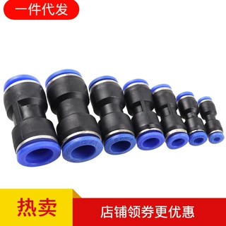快速插接头 直通气动接头PU4/PU-6/PU-8/PU-10/PU-12/PU-14/16