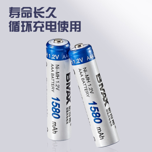 No. 5 No. 7 Rechargeable Battery Wholesale 1.2V Electric Toothbrush Toy Nimh Remote Control AA AAA NiMH Battery