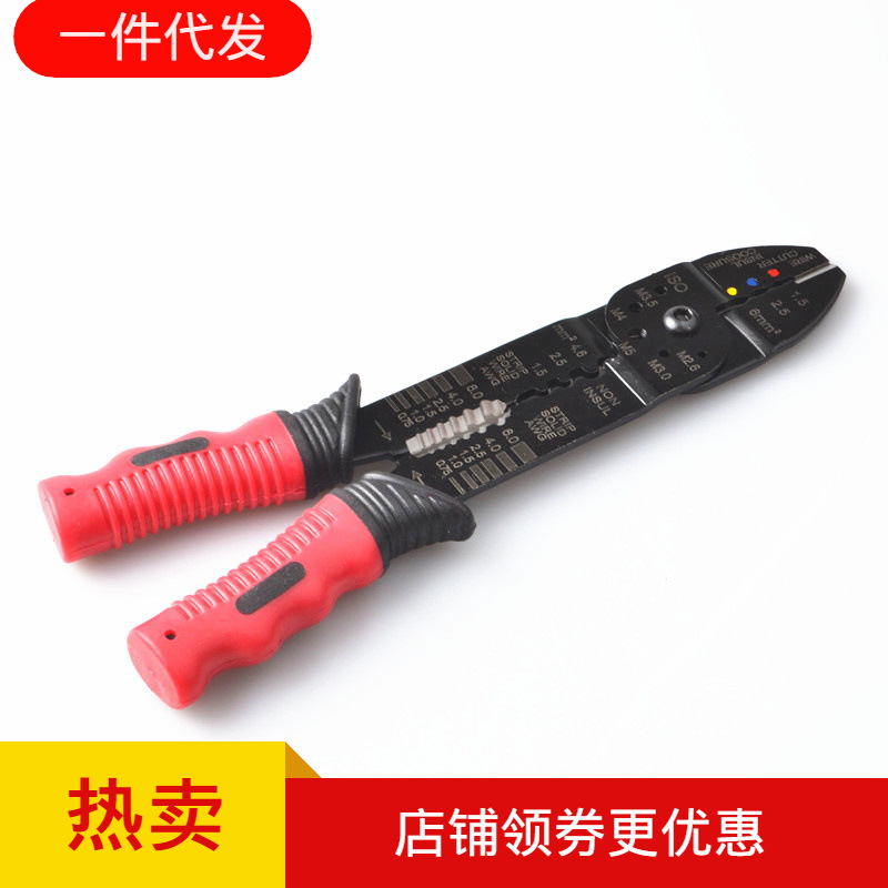 华胜工具 FS-051 多功能电工钳剥线钳 插簧端子压接钳