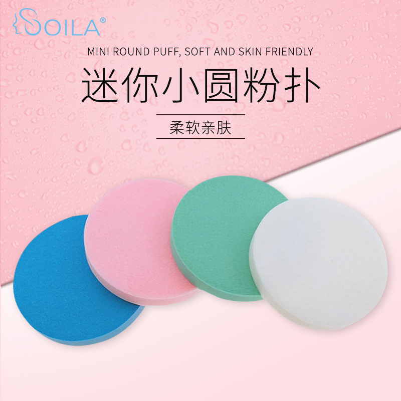 Fabricantes suministro NR SBR látex puff maquillaje pequeño cuadrado pequeño redondo mojado y seco belleza herramientas para un gran número de venta al por mayor