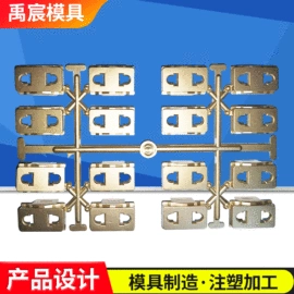注塑加工;塑料模;口腔护理套装