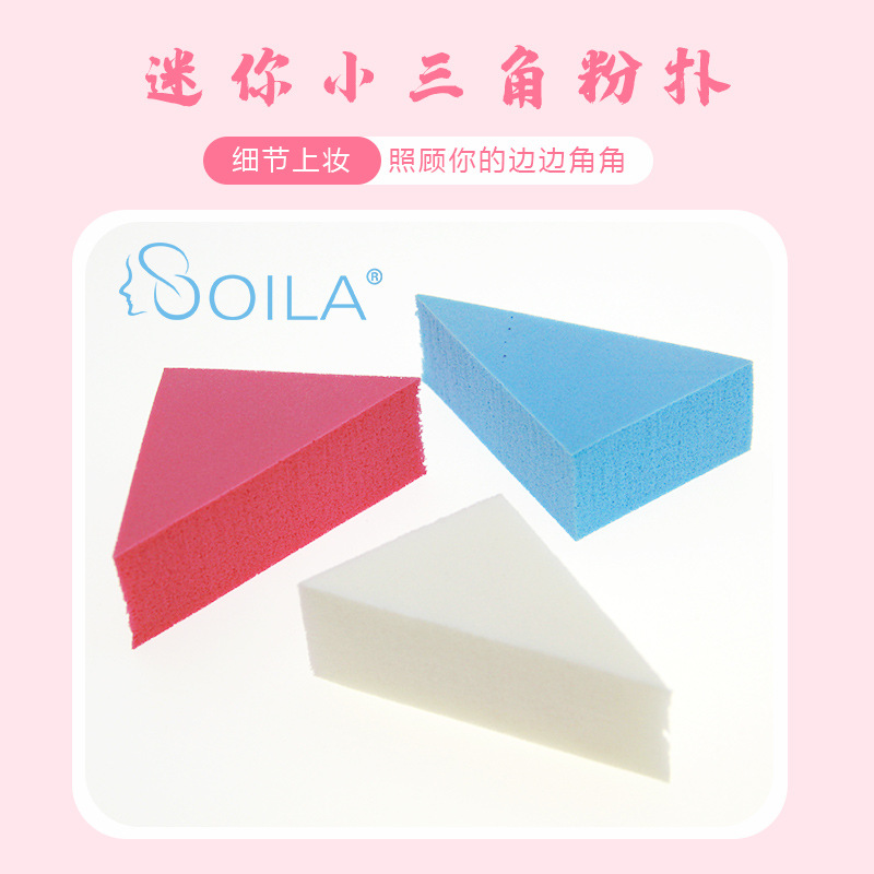 Fabricantes suministro NR SBR látex puff maquillaje pequeño cuadrado pequeño redondo mojado y seco belleza herramientas para un gran número de venta al por mayor