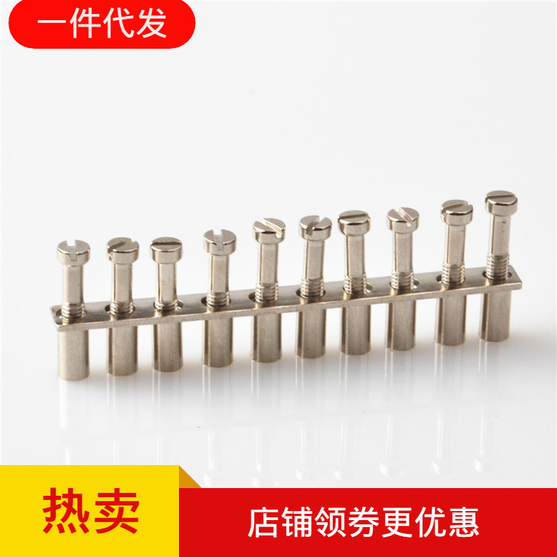 UK接线端子短接条 铃铛 FBI-10-6 UK2.5 5N圆柱型连接条