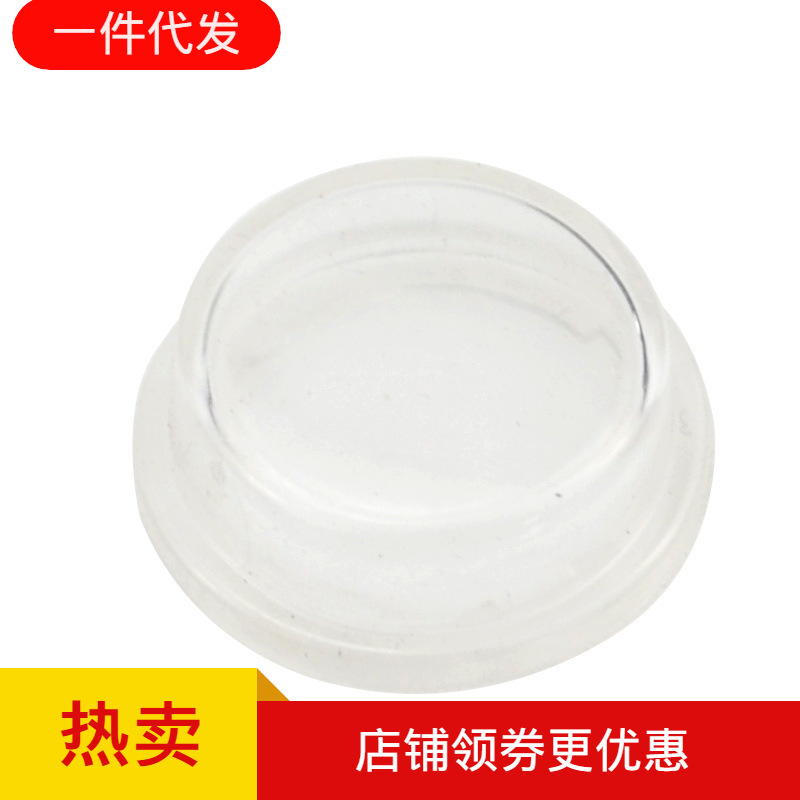 船型开关防水帽 安装孔20mm