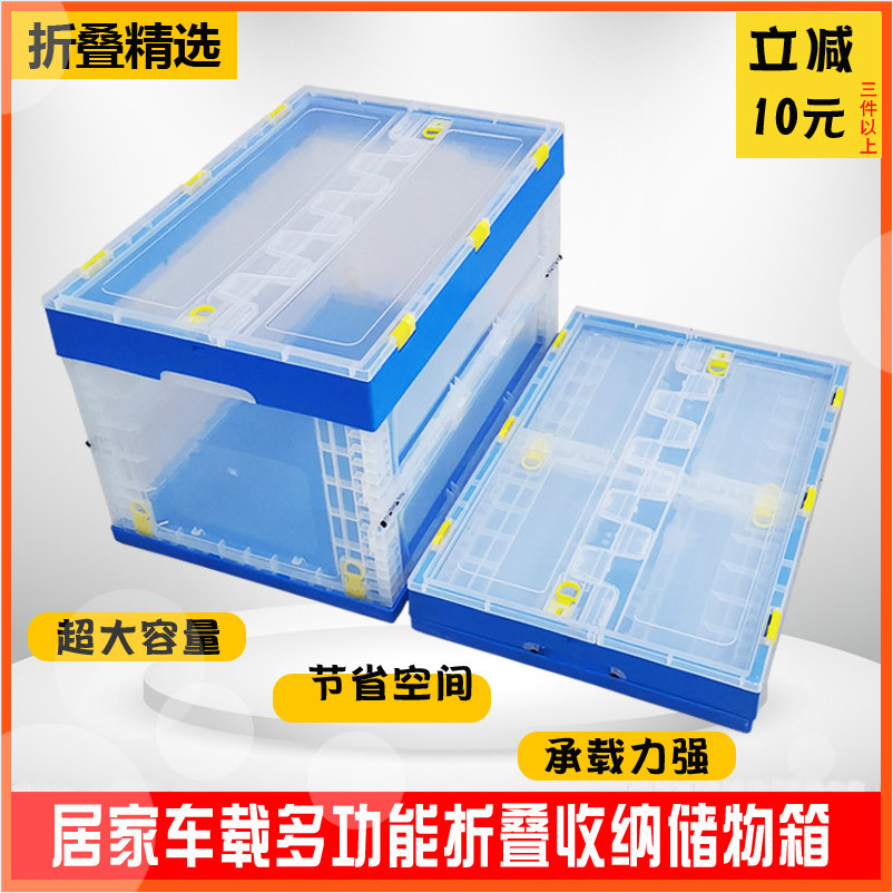 大号周转箱 600-340加厚塑料折叠箱 水果蔬菜运输通用包装折叠箱