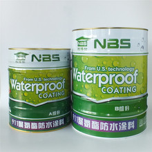 广州厂家双组份911防水涂料 水性聚氨酯 卫生间桥面防水防腐涂料