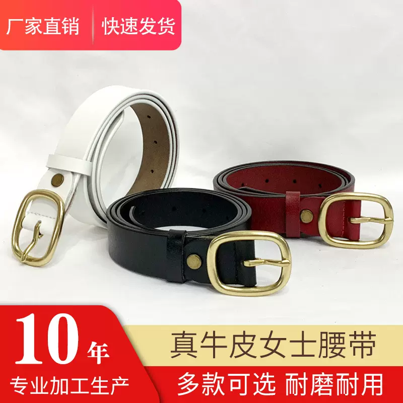 新款韩版时尚女士皮带 复古铜扣牛皮腰带女百搭装饰搭连衣裙裤带