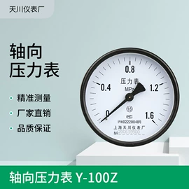 减压器;压力表;双金属温度计