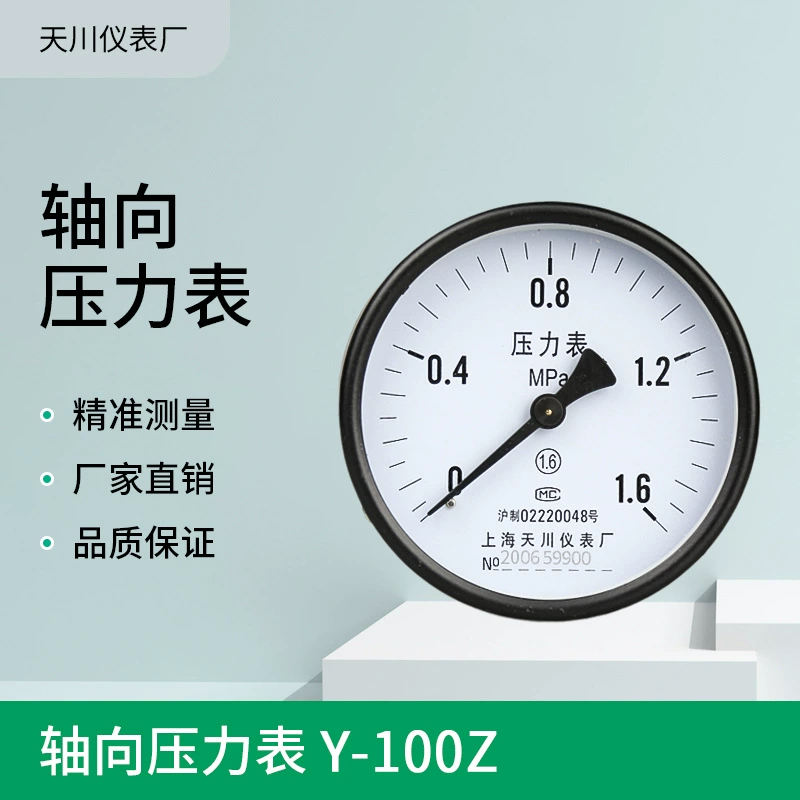 Манометр YZ100 Осевой неокантованный паровой котел манометр Y-100Z воздушный компрессор резервуар для хранения воздуха Манометр