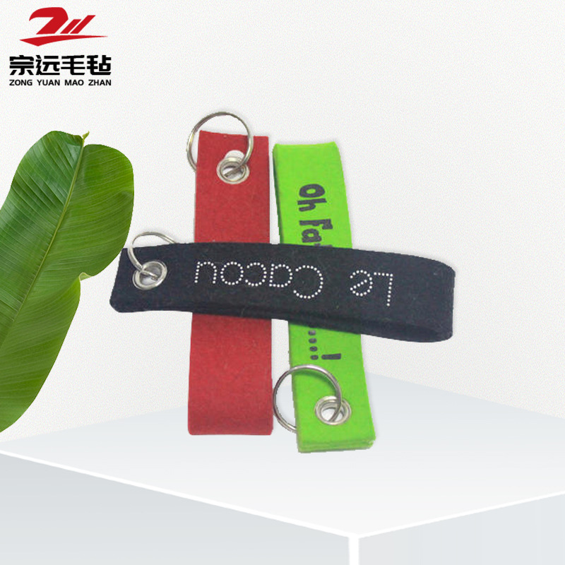 新品韩国礼品创意彩色毛毡钥匙扣 批发无纺布毛毡钥匙扣手机挂件