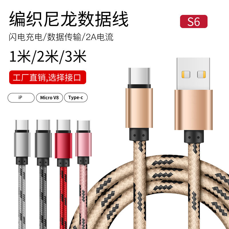 Tiger Pattern Braided Data Cable Suitable for Apple, Linghning, Huawei, and Android Phones, Fast Charging USB Charging Cable Tiger Pattern Braided Data Cable Suitable for Apple, Linghning, Huawei, and Android Phones, Fast Charging USB Charging Cable