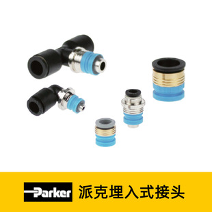 �ɿ�parker������LegrisCarstick����ʽ���^���l310004/06/08�S��