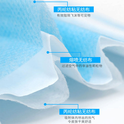 Jie Neng disposable three-layer dustproof and breathable for men and women, 10 pieces per pack