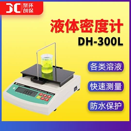 水质分析仪;粉尘采样仪;其他仪器仪表