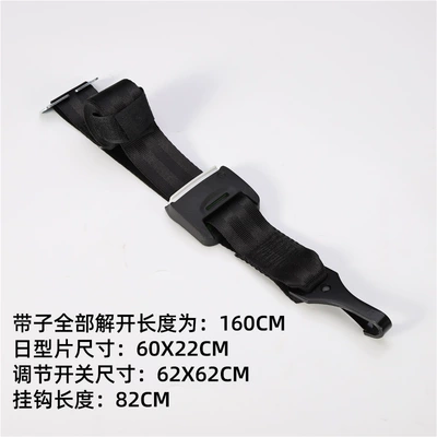 equipped with isofix | Other Automotive Safety Supplies - latch-interface-belt