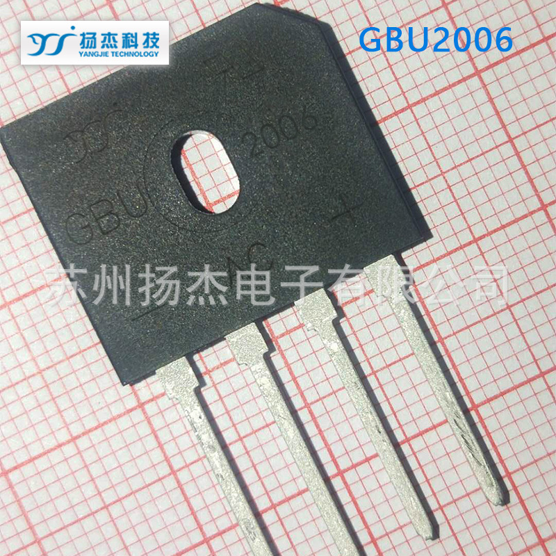 【扬杰YJ品牌】供应扬杰YJ整流桥堆 GBU2006 GBU2008 GBU2010