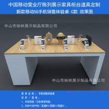 �ƄӠI�I�d�֙C�w�̨ 5G �T����ʾ�� �ǻۼ�ͥ���^չʾ��