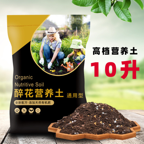 Universal Organic Nutrient Soil, Flower Soil, Rose-Specific, Epipremnum, Planting Soil for Houseplants, Vegetable Gardening, Peat Moss Soil