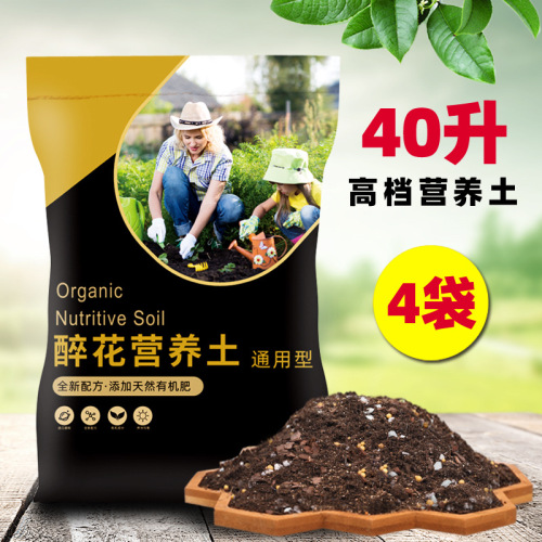Universal Organic Nutrient Soil, Flower Soil, Rose-Specific, Epipremnum, Planting Soil for Houseplants, Vegetable Gardening, Peat Moss Soil