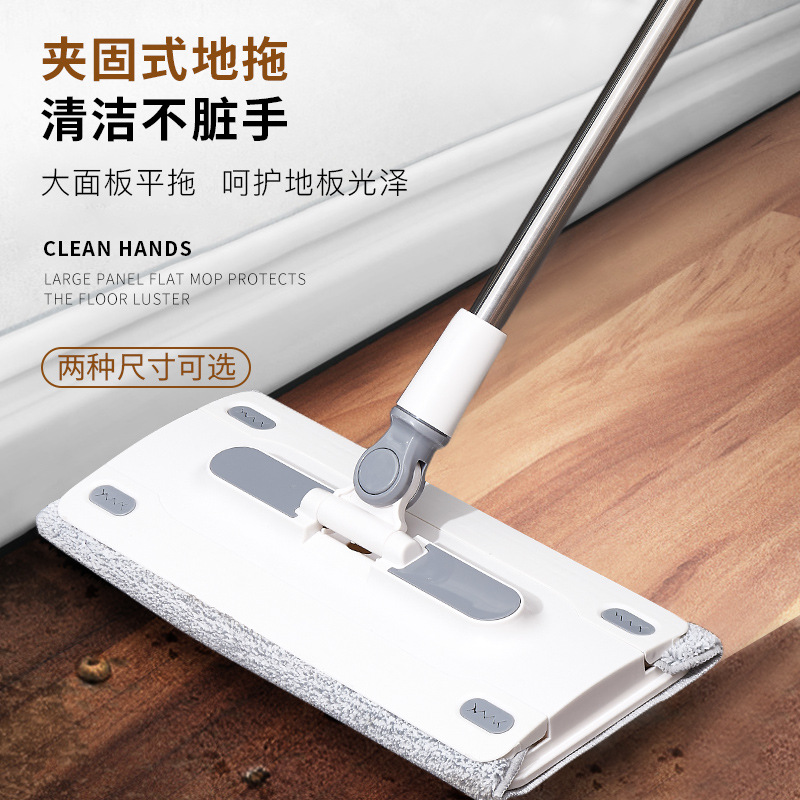Flat Mop Household Hand-free Wash Lazy Mop Wooden Wood Floor Dry and Wet Dual-use Mop Mop Mop Large Mop