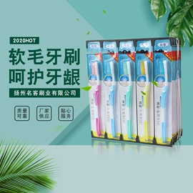 牙刷;一次性牙刷