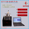 BEVS1606 Touch-screen automatic digital display coating Film Cracking Testing Machine