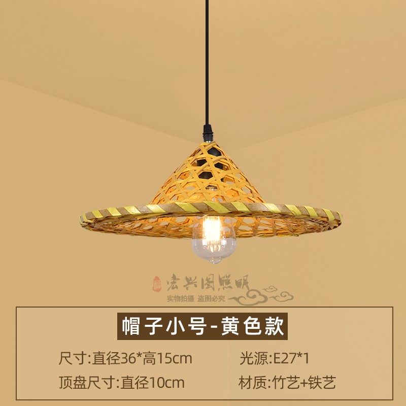 Estilo chino sombrero de paja de bambú araña cubo sombrero personalidad creativa retro olla caliente restaurante granja restaurante lámpara
