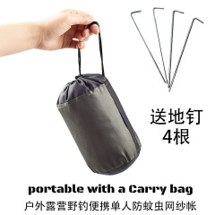 Outdoor mountaineering camping single anti-mosquito tent Mountain camping triangle mosquito net anti-insect anti-mosquito mesh net fishing