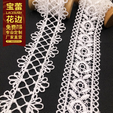 ˮ�ܴ̽���ɫ�U�ջ�߅��]�z�o�� ����õ�廨�Ͳ�潛��LACEŮ�b