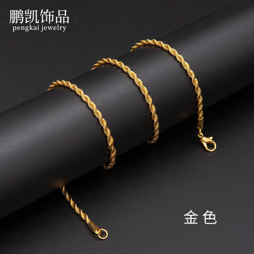 Cross-border European and American personalized men's necklace 3MM twist chain hip-hop trend chain necklace foreign trade twisted rope chain