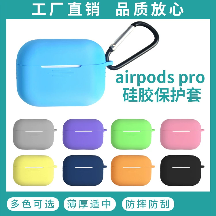 Airpods pro чехол для наушников airpods Pro беспроводной Bluetooth силиконовый чехол для тонкой модели