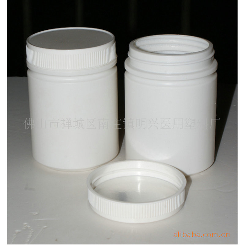 胶囊钙片瓶hdPE分装瓶塑料瓶子圆形药瓶-白色保健瓶现货