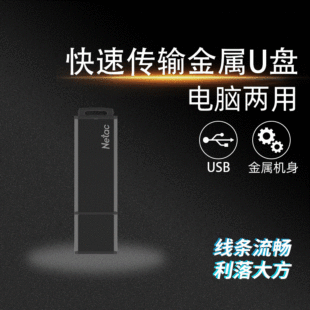 �ʿ�U351U�P 32GB 64GB usb3.0���ل���U�P�̄Ճ��P�惦�PU�P���l