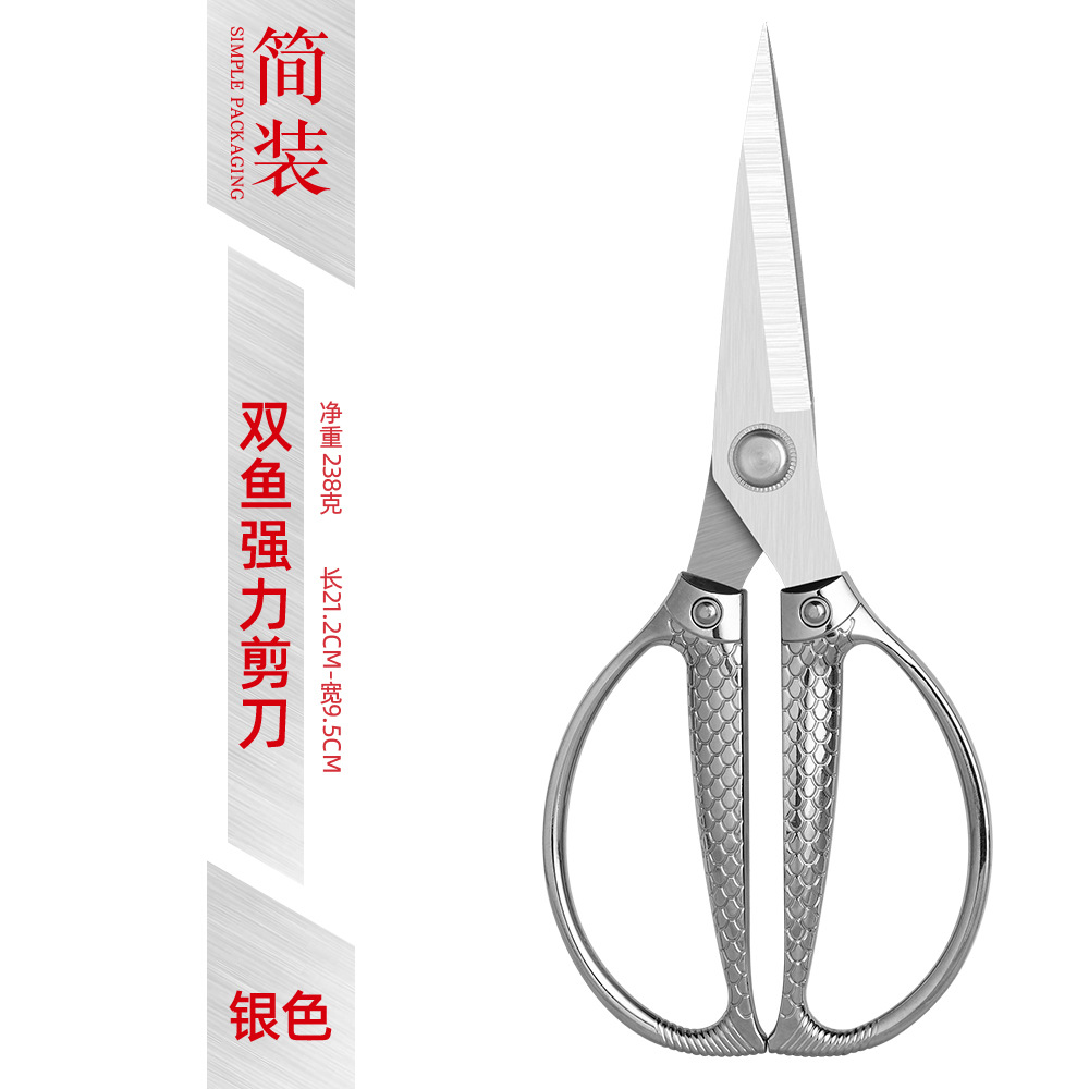 Tijeras de Piscis-paquete simple de plata