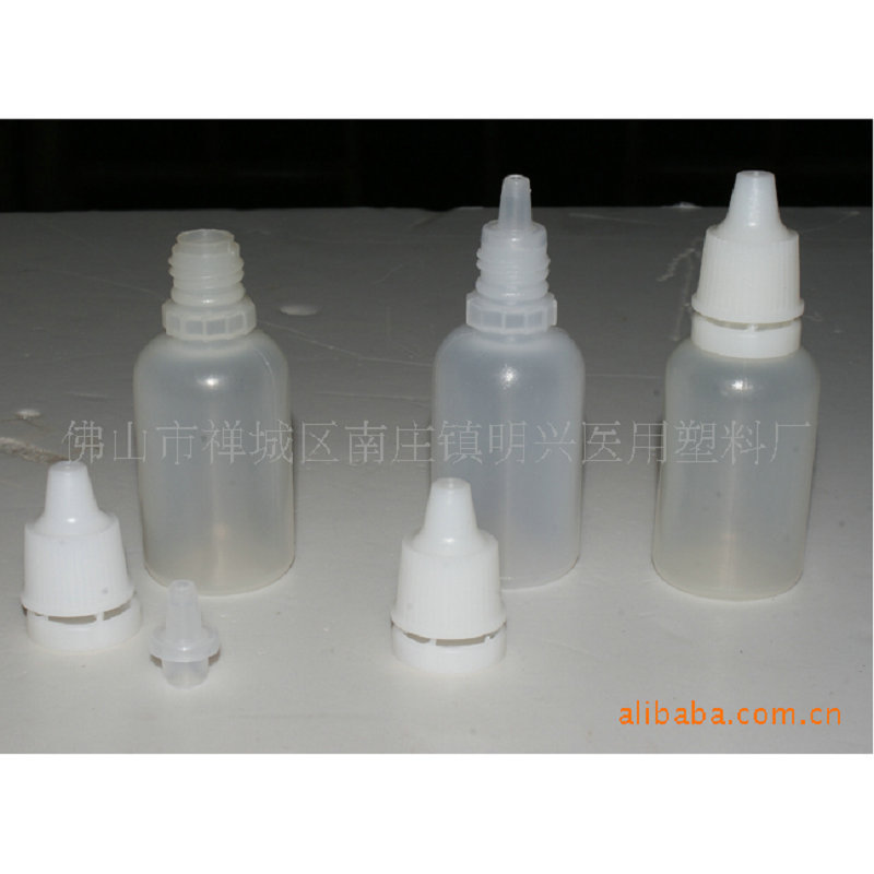 供应眼药水瓶(图)