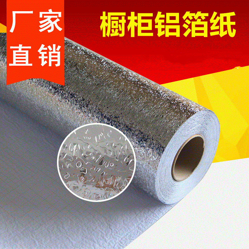 Waterproof and oil-proof kitchen stickers wallpaper self-adhesive thickened cabinet moisture-proof aluminum foil kitchen high temperature resistant oil-proof stickers