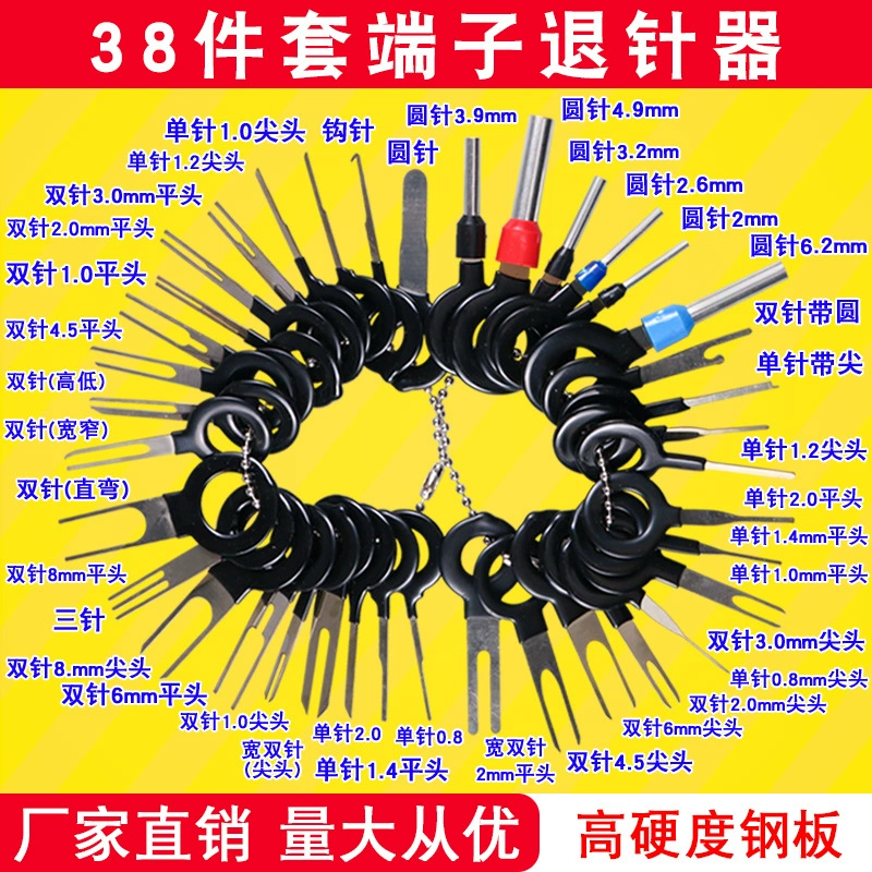 Автомобильный клеммный жгут проводов Ретрактор жгута проводов клеммный штифт инструмент для снятия разблокировки ключа