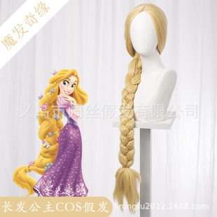 韽z 395Aħ���澉 �L�l���� ���幫�����p�ӽ�ɫ����cosplay�ٰl