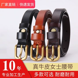 腰带;腰饰;腰封